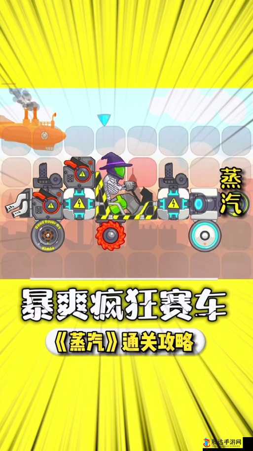 天天飞车漂移世界——最强赛车选择与推荐攻略详解