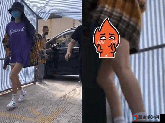 粉****：私密时刻被曝光