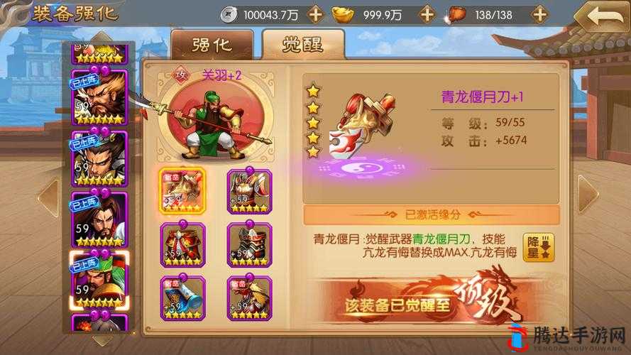 三国战纪群雄逐鹿 8.17 新服速得神将攻略