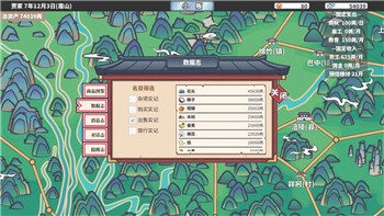 上古卷轴五经验值代码解析