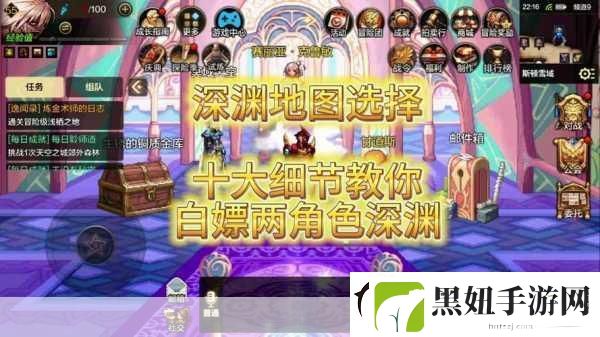 DNF深渊地下城全揭秘