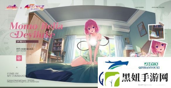 碧蓝航线出包王女联动了哪些皮肤