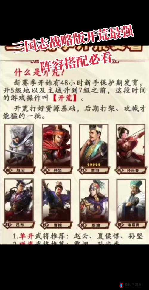 攻城三国酒馆招募,邀天下英雄共赴盛宴一醉方休