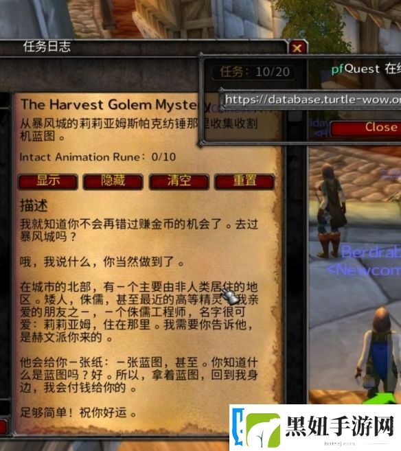 魔兽世界乌龟服西部荒野傀儡任务怎么做