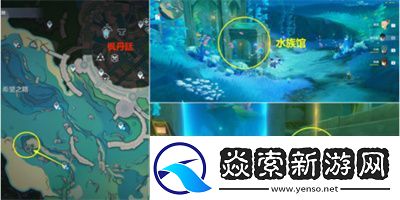 原神隐藏任务呜呜葡萄一任务怎么完成