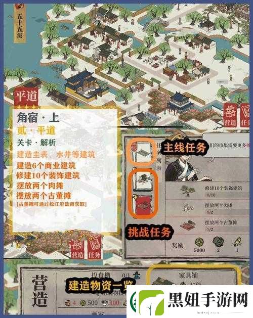 江南百景图东宫苍龙氐宿上通关全攻略