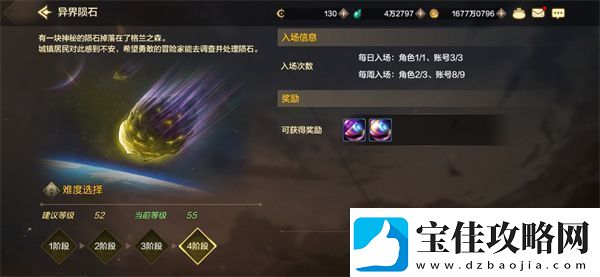 地下城勇士发源日常搬砖刷什么副本