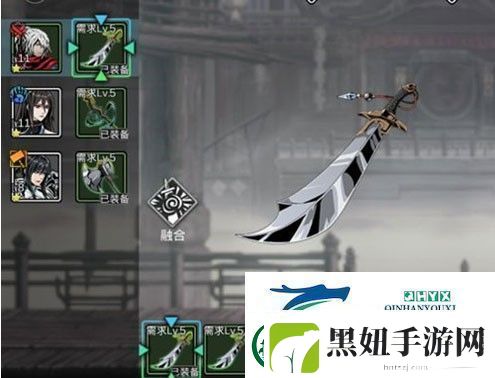 影之刃2武器怎么融合武器融合方法
