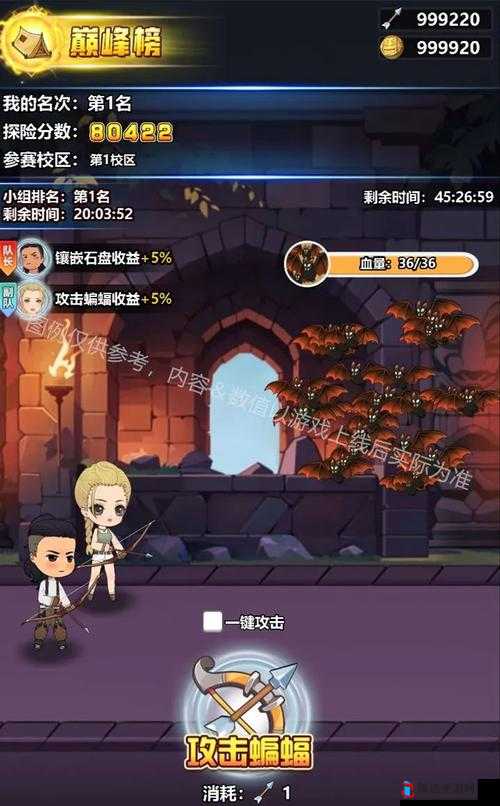 全民大冒险:探索法师系的奥秘,揭秘专属特色技能与战斗风采