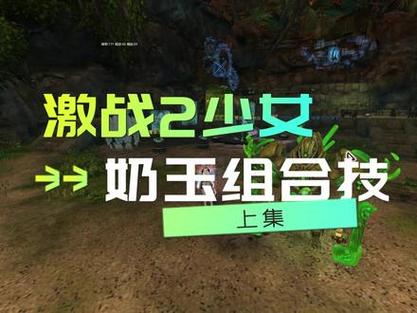 少妇办公室激战2奶玉