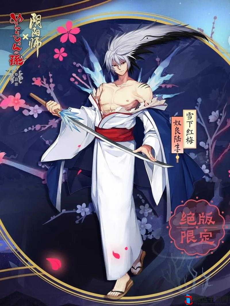 阴阳师手游奴良陆生副本设定起源之神秘探寻