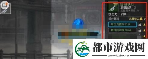 影之刃2武器怎么融合武器融合方法