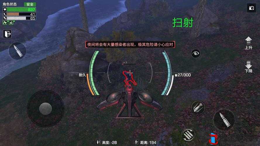 明日之后：医疗无人机的神奇力量