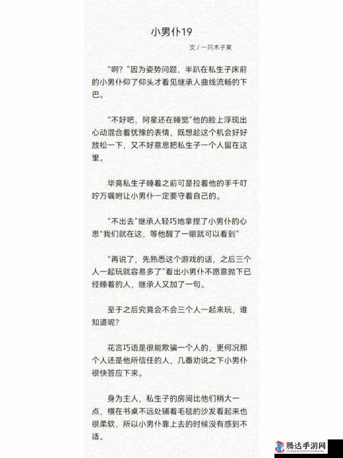 男仆扒开跪着供客人玩视频:低俗不堪行径