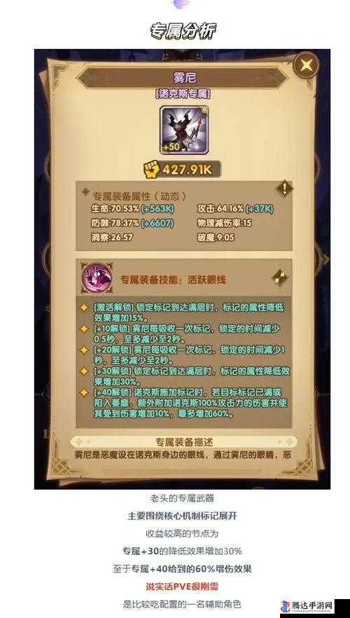 Hello Hero游戏攻略:玩家赚钻石的秘诀分享