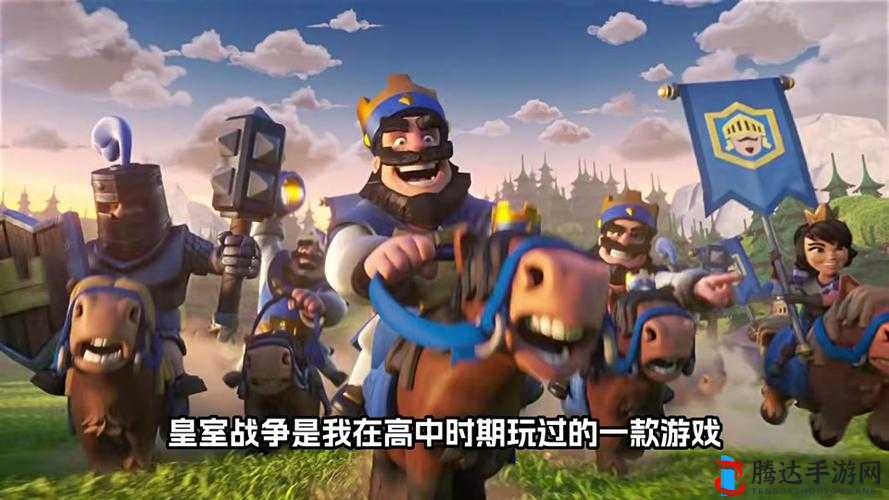 皇室战争加农炮车为何这般失败之谜