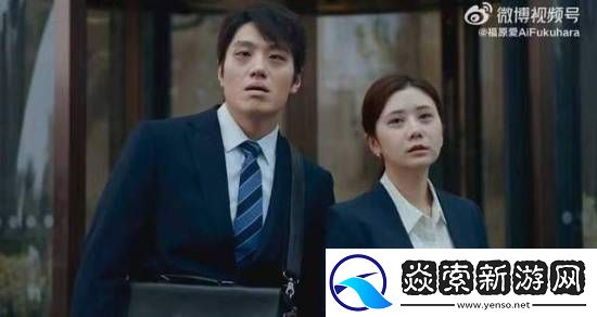 福原爱在青城山化身功夫大师