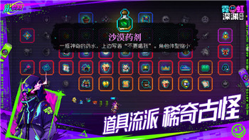 鬼谷八荒先天气运有什么用