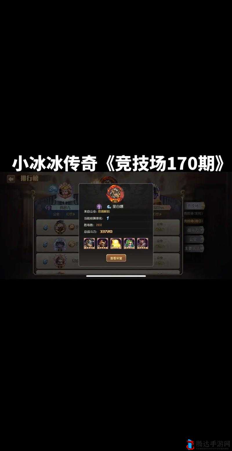 《战舰传奇竞技场系统详解:实战策略与技能解析》