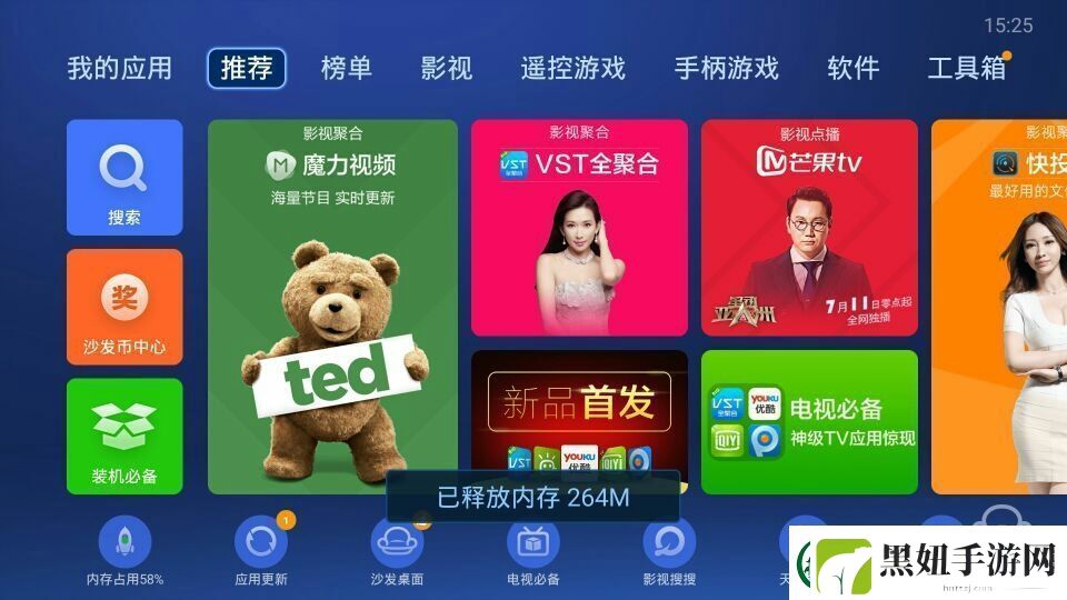 索尼KD