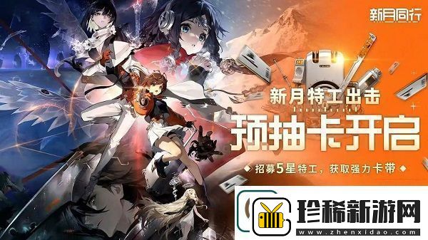 完成挑战获取丰厚