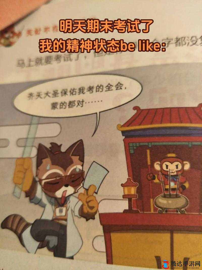 天天躁日日躁 AAAXXⅩ:真的很烦躁