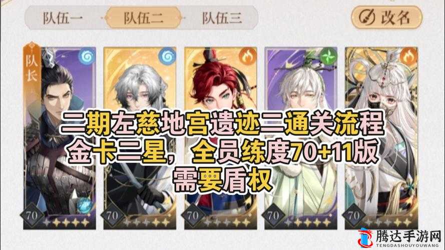 神都夜行录阿渺怎么打?这份通关攻略请收好