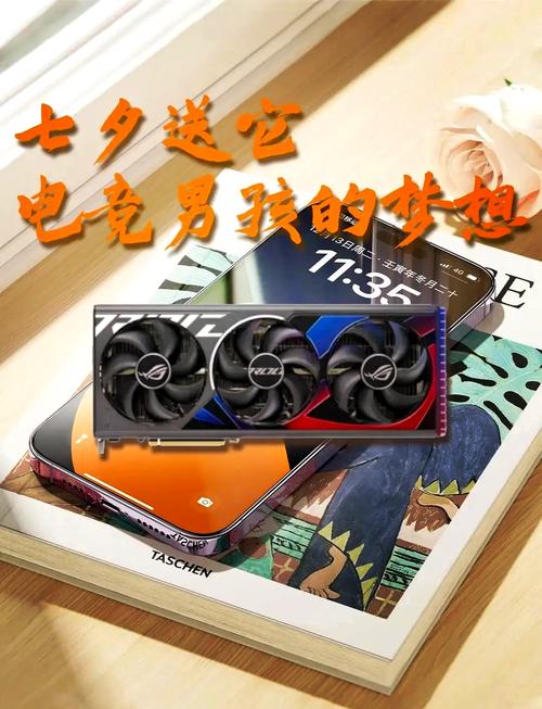 性能之巅trace