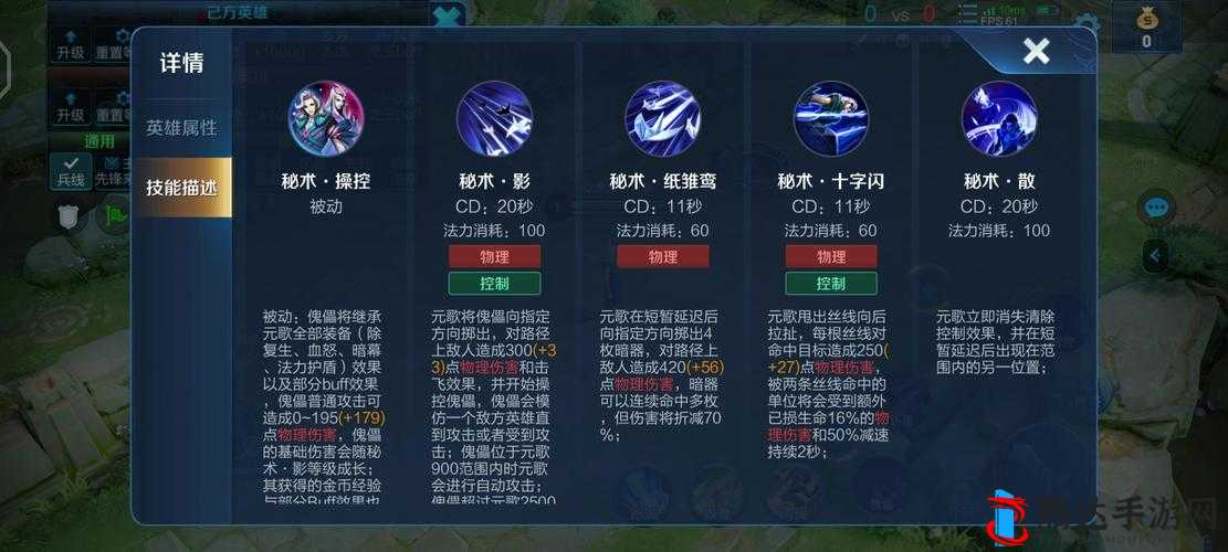 长安幻世绘酆都君技能与位置推荐解析