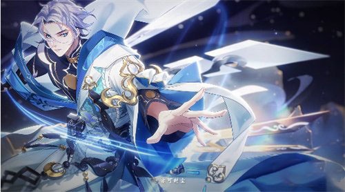 花亦山心之月云无羁获取攻略