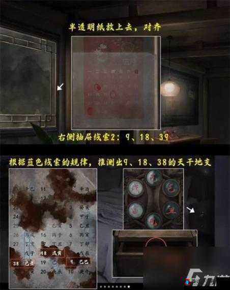 Swordigo教你炸乌龟 第章教程攻略助你通关