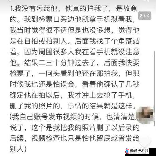 国产盗摄视频引发争议探讨
