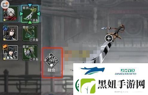 影之刃2武器怎么融合武器融合方法