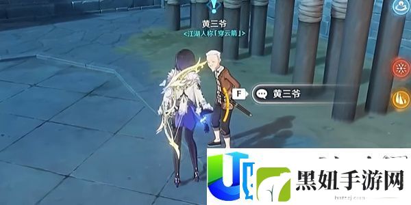 原神4.4哐哐锵锵王山行任务流程攻略