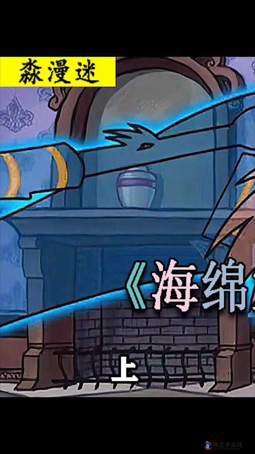 《圣灵传说》宠物图鉴:幽灵海盗攻略