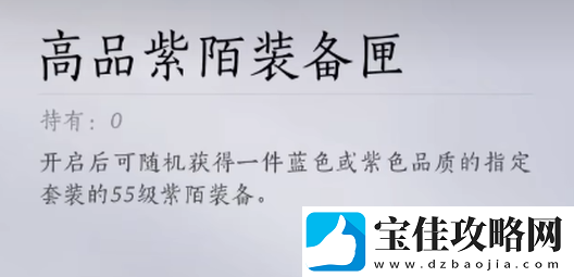 燕云十六声不肝商店换什么