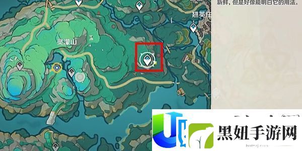 原神4.4哐哐锵锵王山行任务流程攻略