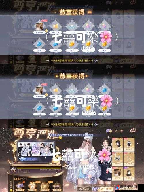 斗脑国天梯黑卡蜀香优缺点分析