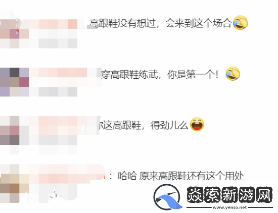 福原爱在青城山化身功夫大师