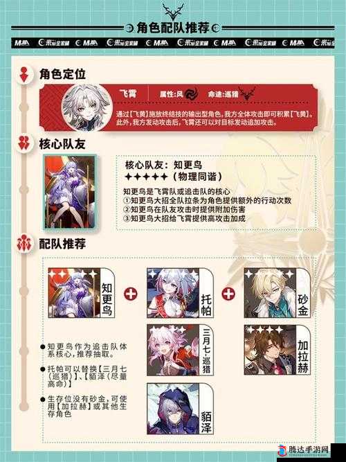 不思议迷宫凯瑟琳试炼通关攻略:全方位技巧解析