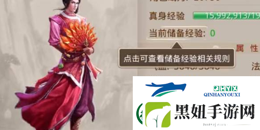 问道神兽丹怎么炼制