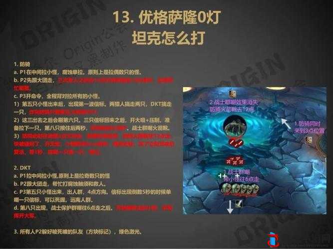 魔兽世界7.15暗夜要塞攻略:奥鲁瑞尔BOSS挑战指南