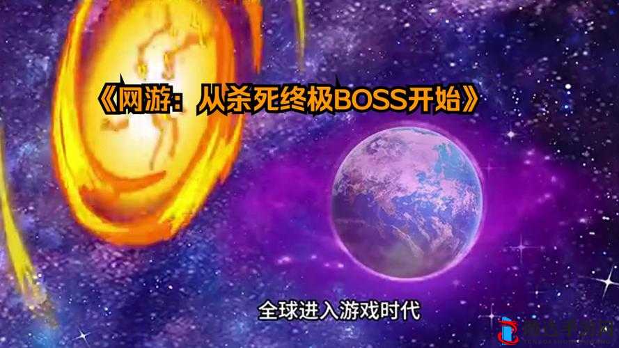 《全民丢沙包》无尽关与BOSS战:挑战极限,勇夺冠军