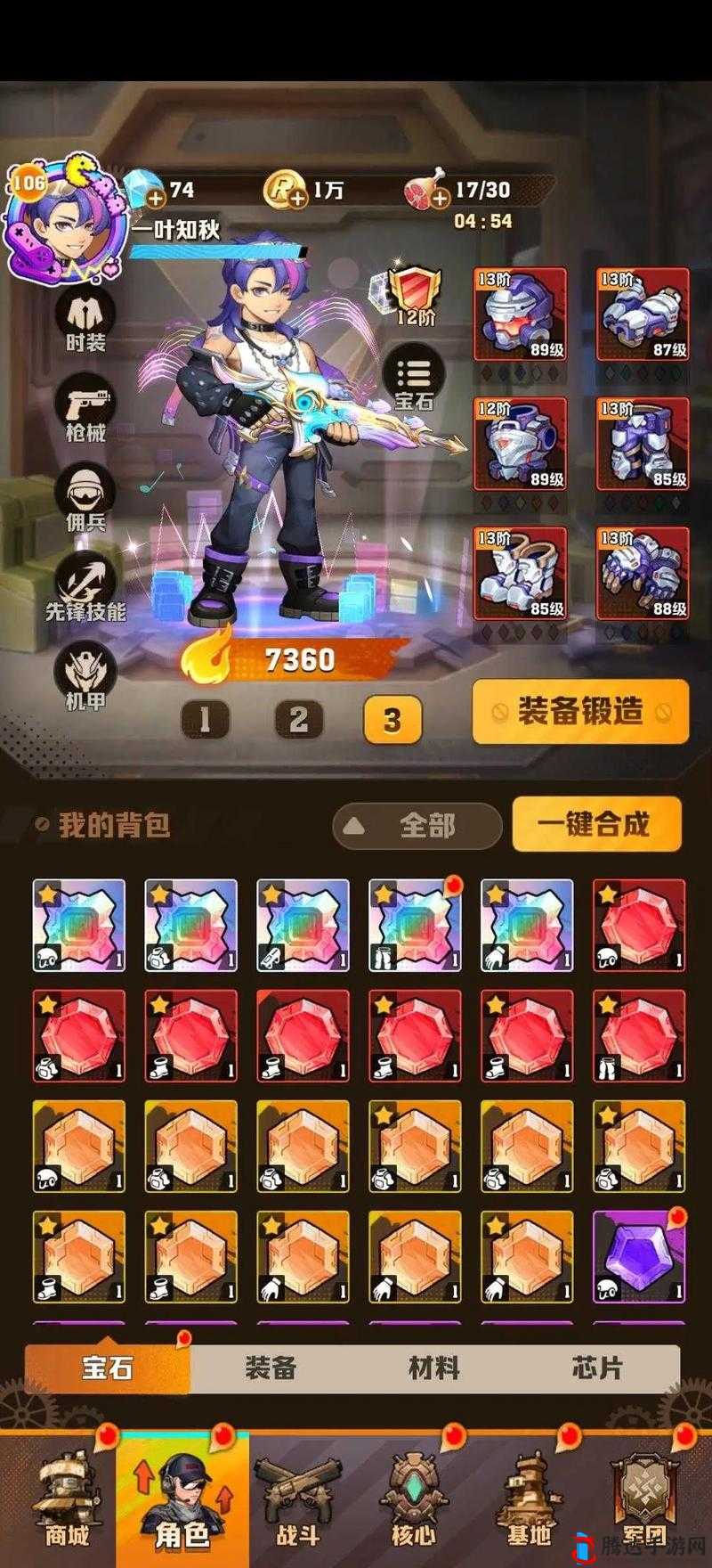 《晴天小狗》金币获取攻略与心得分享