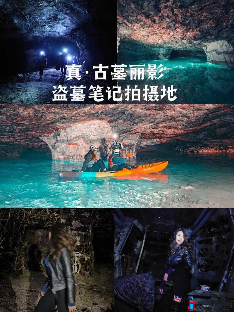 《盗墓笔记S:探险动作射击新玩法,古墓探险乐趣无穷》