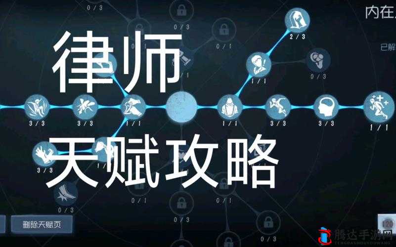 律师人格加点:求生意志与回光返照并重