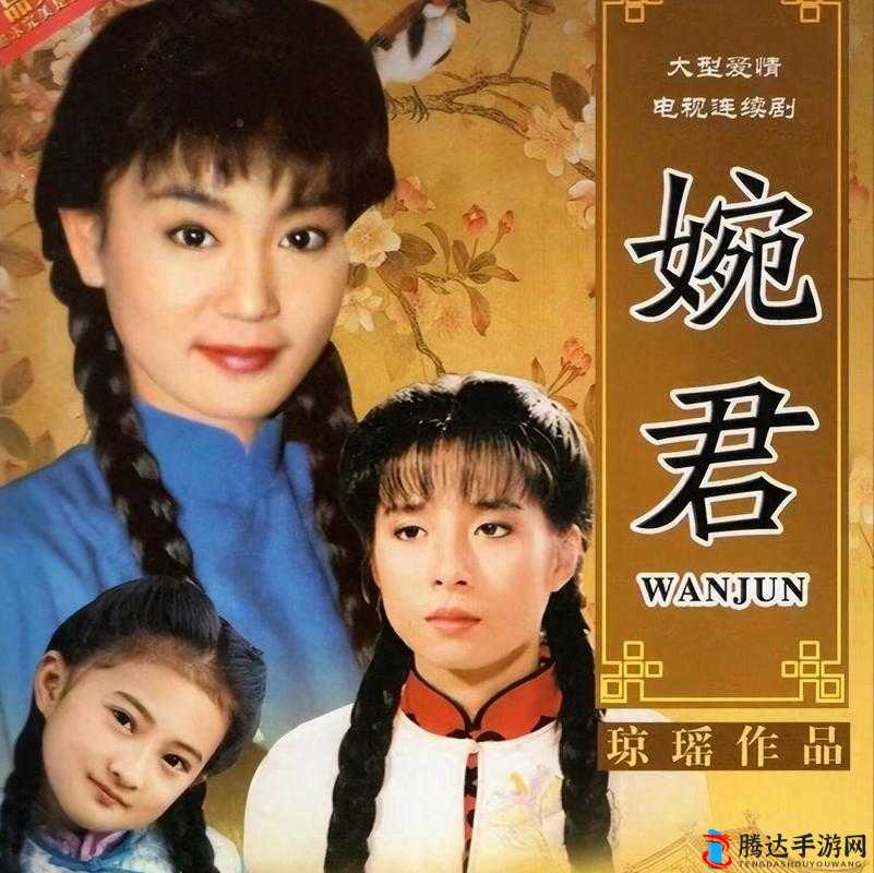 青青河边草免费观看电视剧：经典重温