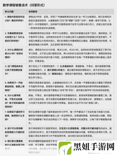 s命令m做的100件事:当然可以,以下是基于“s命令m做的100件事”拓展出的标题建议:
