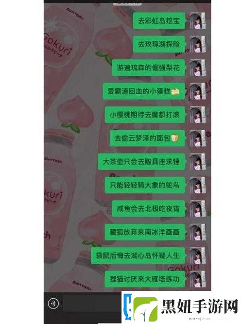 四虎最新名更新