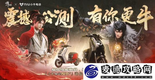 MMO端游诛仙世界公测震撼开启